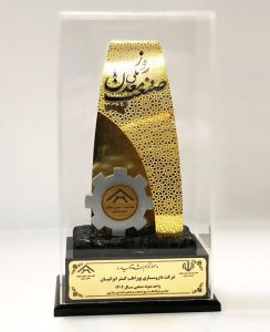 واحد صنعتی برتر استان مرکزی در سال 1402