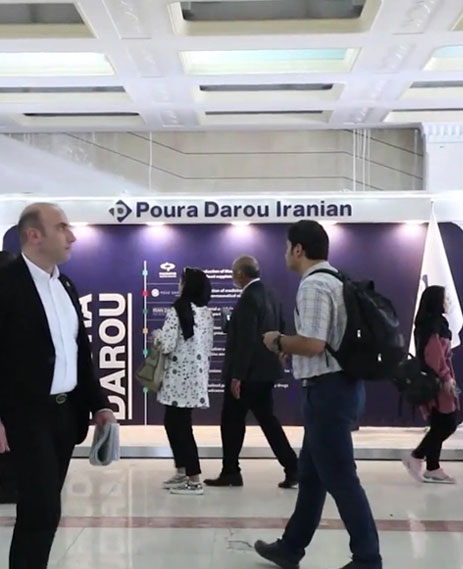هشتمین نمایشگاه ایران فارما