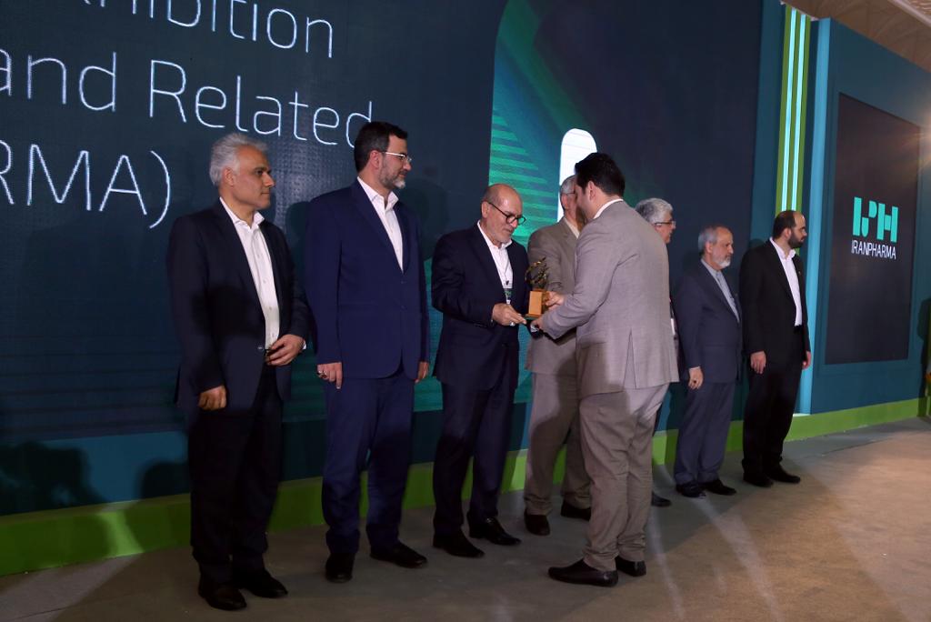 ایران فارما