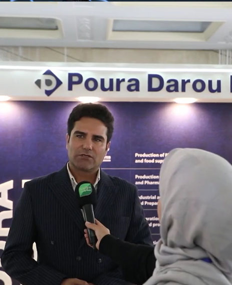 هشتمین نمایشگاه ایران فارما