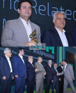 پیرامون هشتمین نمایشگاه ایران فارما