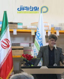 افتتاح شعبه پوراپخش زاهدان