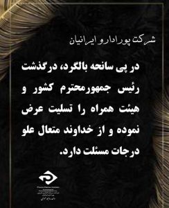 news